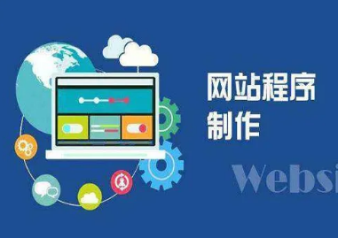 上海網(wǎng)站建設(shè)