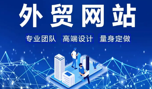 上海網(wǎng)站建設(shè)
