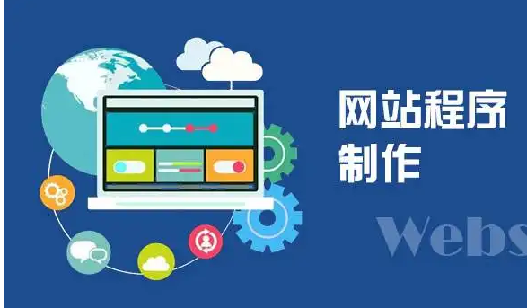 上海網(wǎng)站建設(shè)
