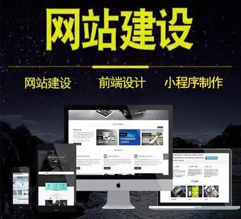 上海網(wǎng)站建設(shè)