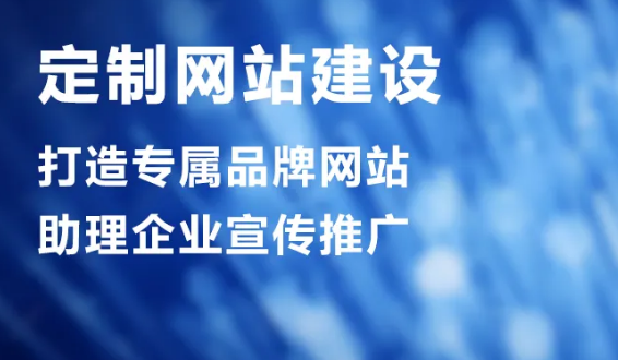 上海網(wǎng)站建設(shè)