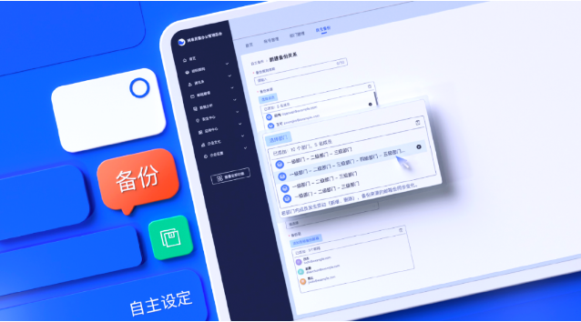 網(wǎng)易企業(yè)郵箱