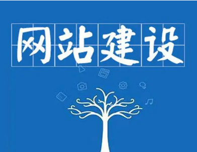 上海網(wǎng)站建設(shè)