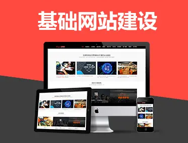 上海網(wǎng)站建設(shè)