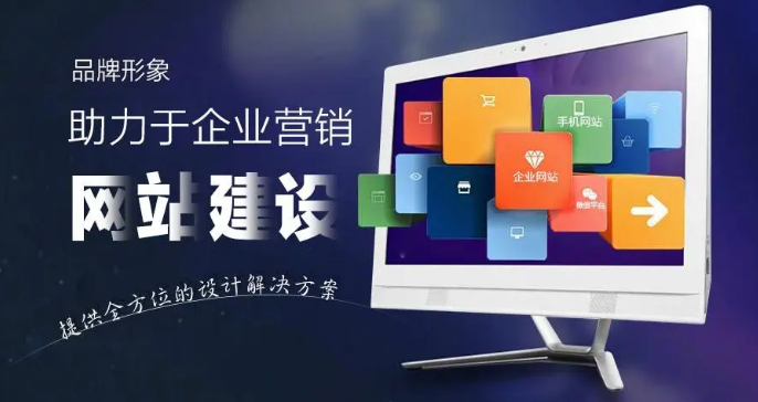上海網(wǎng)站建設(shè)