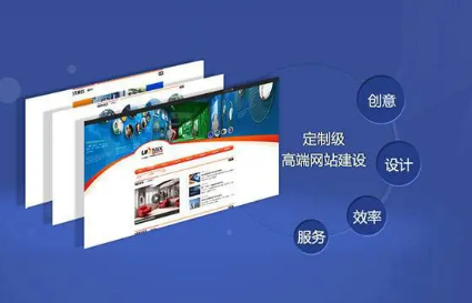 上海網(wǎng)站建設(shè)