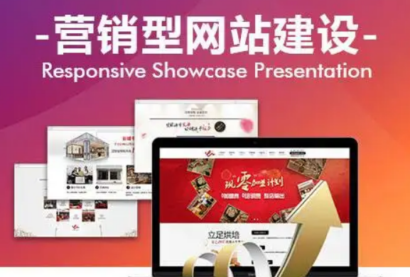 上海網(wǎng)站建設