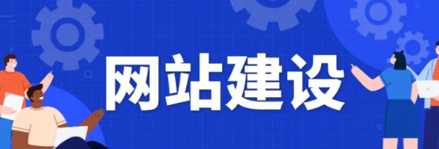 上海網(wǎng)站建設(shè)