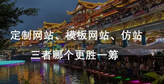 上海網(wǎng)站建設(shè)