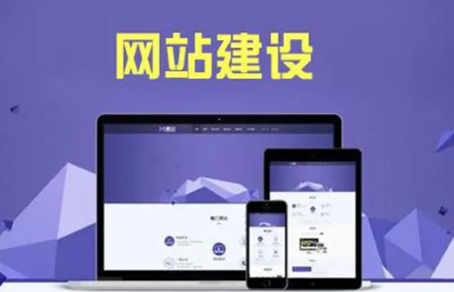 上海網(wǎng)站建設(shè)