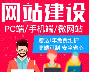 上海網(wǎng)站建設(shè)
