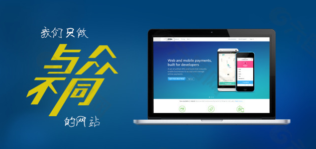 網(wǎng)站建設