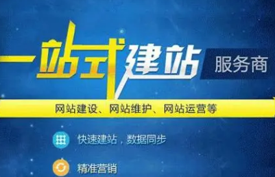上海網(wǎng)站建設(shè)
