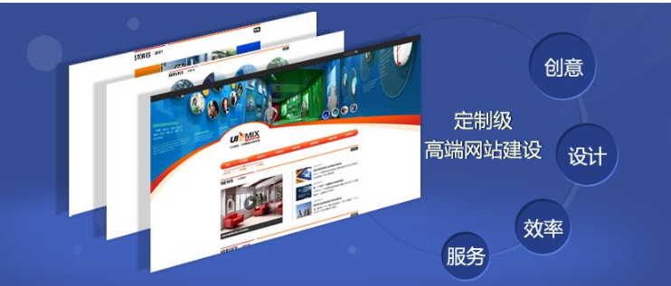 上海網(wǎng)站建設公司
