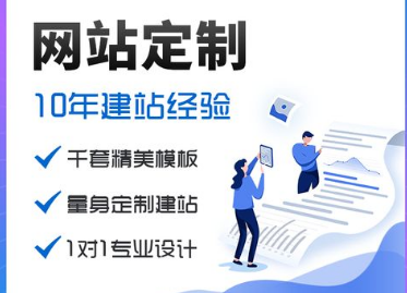 上海網(wǎng)站建設(shè)公司
