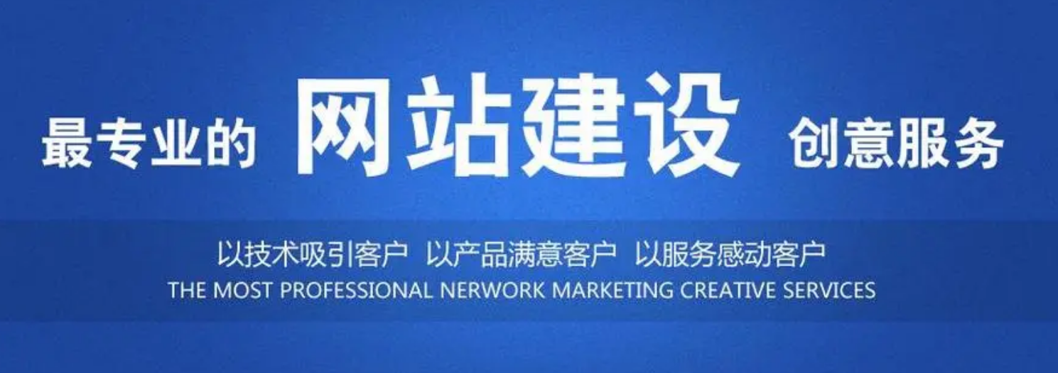 上海網(wǎng)站建設(shè)