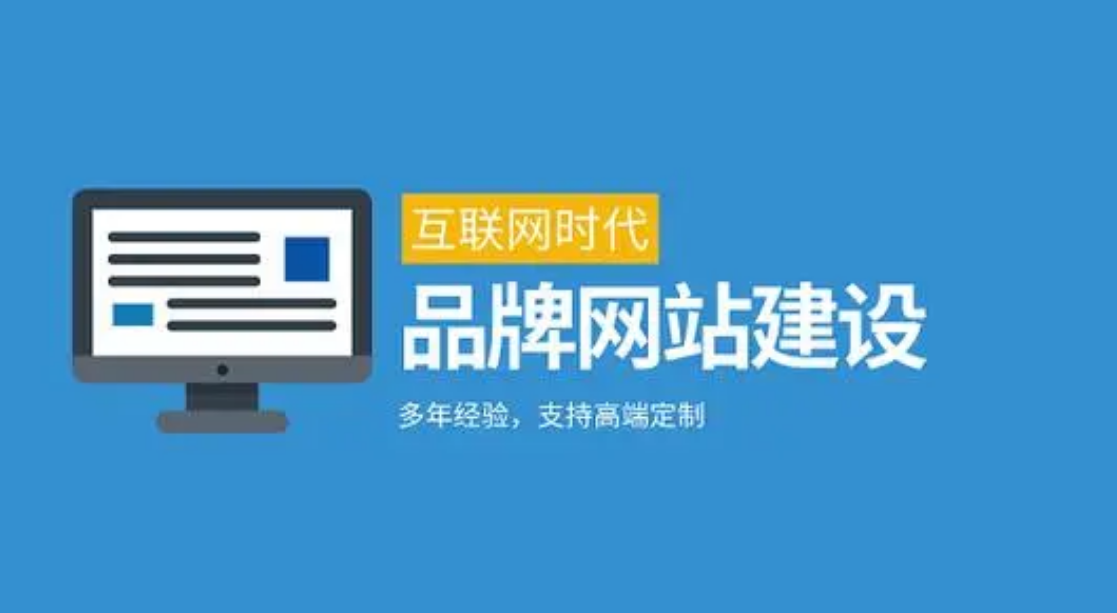上海網(wǎng)站建設(shè)