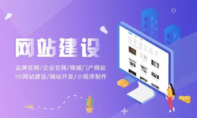 上海網(wǎng)站建設(shè)公司