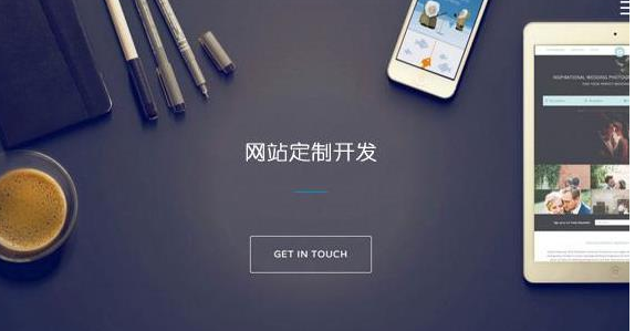 上海網(wǎng)站建設(shè)