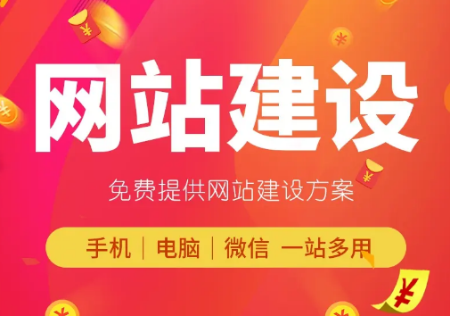 上海網(wǎng)站建設