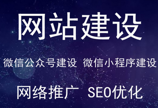 上海網(wǎng)站建設(shè)