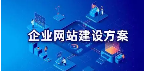 上海網(wǎng)站建設(shè)