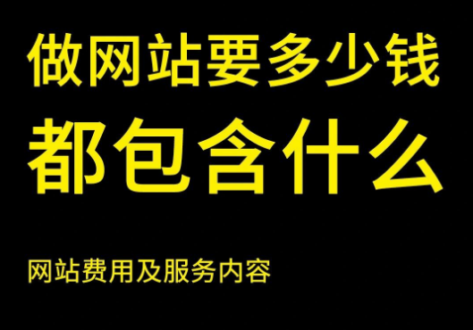 上海網(wǎng)站建設(shè)公司