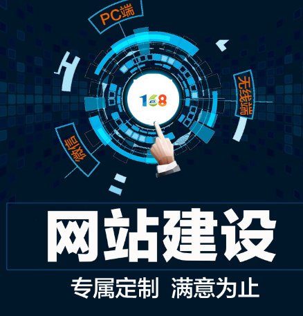 上海網(wǎng)站建設(shè)公司