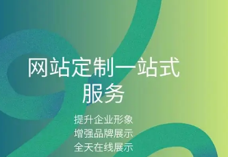 上海網(wǎng)站建設(shè)公司