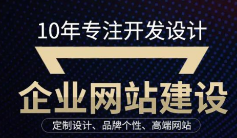 上海網(wǎng)站建設(shè)公司