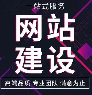 上海網(wǎng)站建設(shè)公司