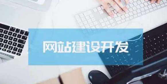 上海網(wǎng)站建設(shè)公司