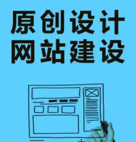 上海網(wǎng)站建設(shè)公司