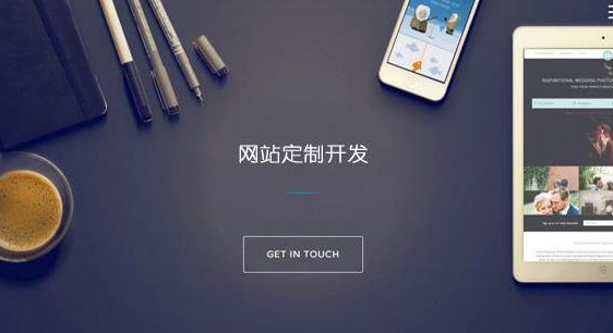 上海網(wǎng)站建設(shè)