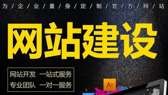 網(wǎng)站設(shè)計