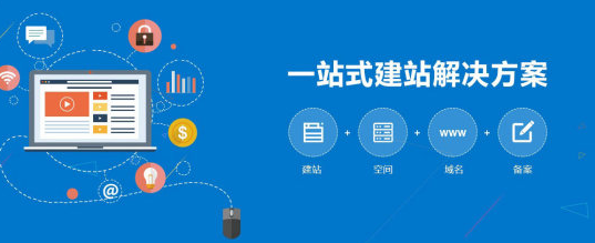 網(wǎng)站建設網(wǎng)站優(yōu)化中怎么?提升網(wǎng)站的頁面質(zhì)量?