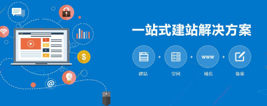 網(wǎng)站建設時如何快速地明確目標與需求？