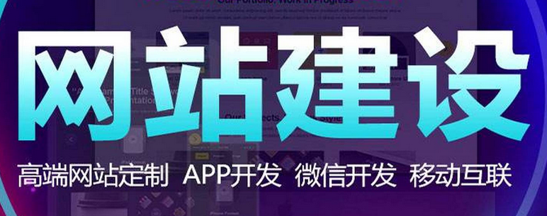 ?網(wǎng)站的營(yíng)銷推廣要怎么做？