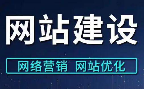 如何進(jìn)行網(wǎng)站的內(nèi)容策劃?