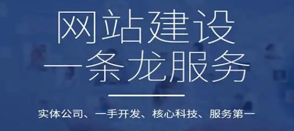 網(wǎng)站設(shè)計的未來發(fā)展趨勢是怎樣的?